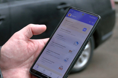 Правительство РФ смягчило правила начисления пеней за ЖКУ