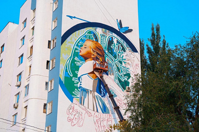 В Самарской области стартовал прием заявок на фестиваль стрит-арта ПФО "ФормART"