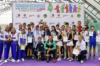 Триумфаторами первенства России по теннису в Тольятти стали сборные Москвы