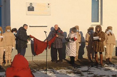 В Самаре открыли мемориальную доску Герою РФ Виталию Талабаеву