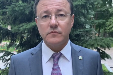 Открытие турбаз и летних кафе: Дмитрий Азаров обратился к жителям Самарской области