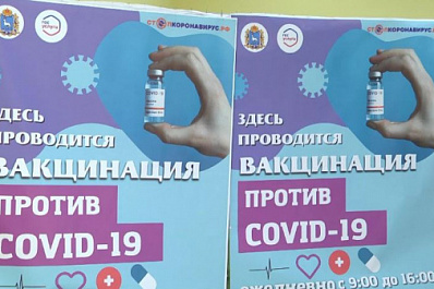 Как в Чапаевске проходит вакцинация от COVID-19 в ТЦ?