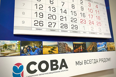 Рабочие и выходные дни - 2024: как будем отдыхать в високосном году