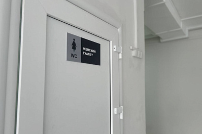 В самарской школе № 87 отремонтируют туалет после вмешательства прокуратуры