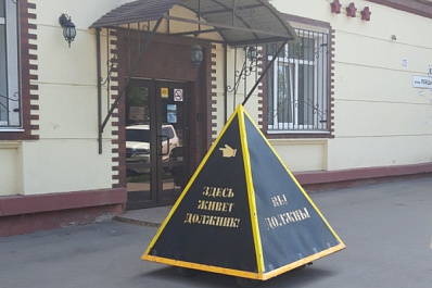 "Пирамида должника" показала жителям Самары недобросовестные организации с долгами