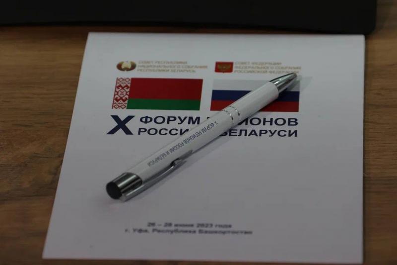 Делегация Самарской области работает на юбилейном форуме регионов России и Беларуси