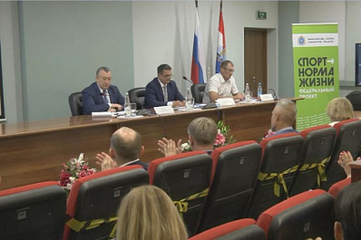 В Самаре подвели спортивные итоги за 2020 год