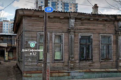 Дом мещанки Сафоновой в Самаре в стиле деревянной эклектики включили в реестр памятников