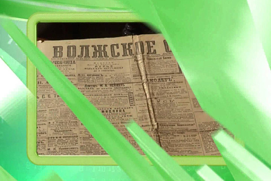 Календарь Губернии 06.03.2013 