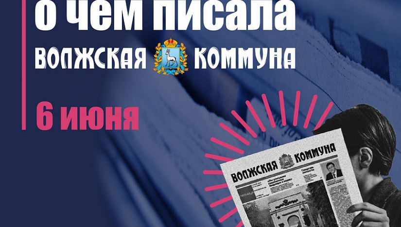 6 марта в истории и архиве "ВК"