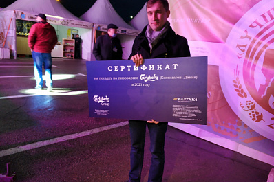 Самарец стал лучшим пивоваром России 