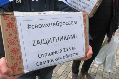 Жителям Мариуполя передали гуманитарную помощь от самарцев