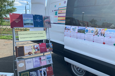 Областная акция "Живая история Самарской губернии" приехала в Елховку