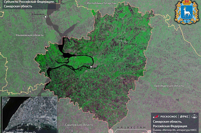 Роскосмос показал спутниковый снимок Самарской области