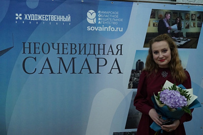 В Самаре презентовали фильм “Одна история двух площадей”