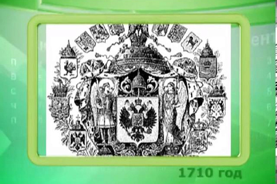 Календарь губернии 10.04.2013 