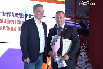 В Самаре подвели спортивные итоги года