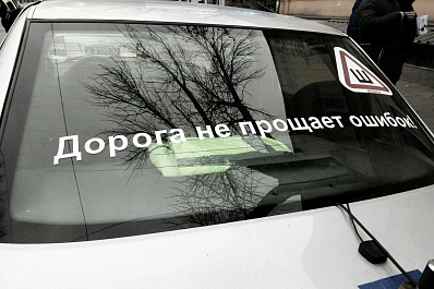 В Сызрани водитель «Приоры» не заметил пешехода на зебре