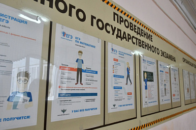 77 % самарцев – за возможность пересдавать ЕГЭ по всем предметам