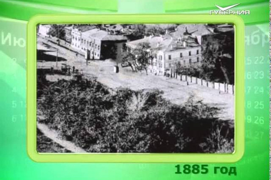 Календарь губернии 29.08.2015 