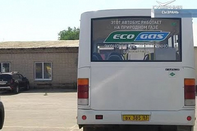 Сызрань лидирует в Самарской области по количеству экологических автомобилей