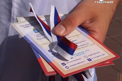 В Самарской области в День России раздали тысячи лент с триколором