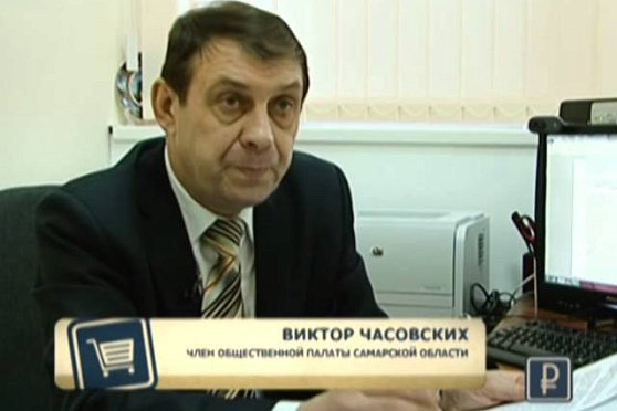 Азбука потребителя 8.04.2014