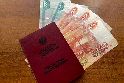 Россиянам объяснили, как получить пенсию в два раза больше