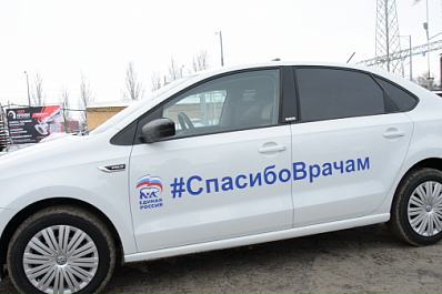 Бесплатная бесконтактная мойка ждёт машины самарских автоволонтеров и медиков 