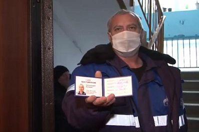 Как отличить лжегазовиков от настоящих специалистов, которые приходят на дом