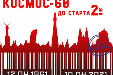 Четыре космические экспедиции: как Олег Кононенко провел более 700 суток на орбите