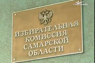 Дмитрий Азаров подал в облизбирком полный пакет документов для регистрации в качестве кандидата на пост губернатора