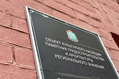 В Самаре на обновление инженерных сетей объекта культурного наследия выделили 17 млн рублей