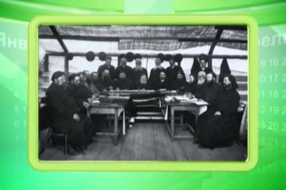 Календарь губернии 30.07.2014