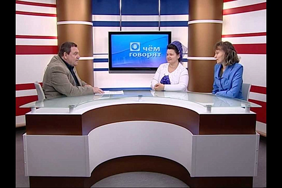 О чем говорят 23.11.2012