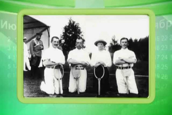 Календарь губернии 08.09.2013 