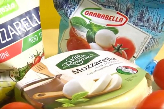 Моцарелла. Сохраняйте чек