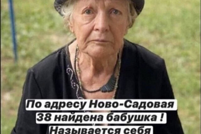 В Самаре нашли пенсионерку в беспамятстве 