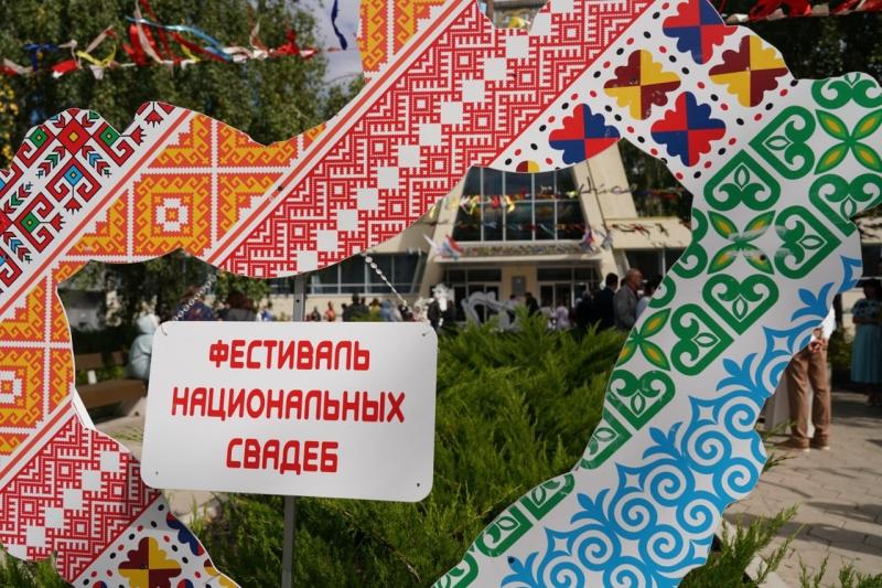 Дворец бракосочетания Самары стал площадкой проведения фестиваля национальных свадеб