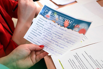 Тольяттиазот стал одним из партнёров мероприятия и главным "поставщиком" вакансий