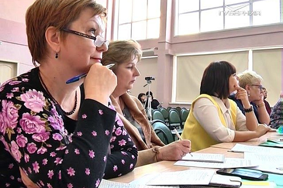 Открытый урок от 13.02.2018