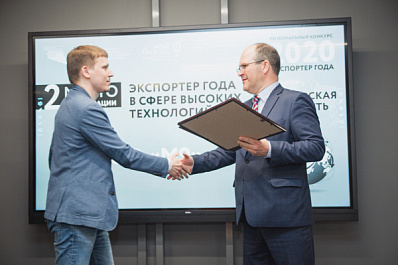 В Самарской области выбрали лучшие компании-экспортеры 2020 года