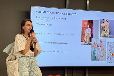 Пять самарских креативных брендов будут развивать эксперты