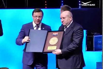 Лучших нефтяников Самарской области наградили в преддверии профессионального праздника