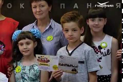 Телерадиокомпания ГУБЕРНИЯ наградила победителей конкурса Я рисую футбол в номинации Народное голосование