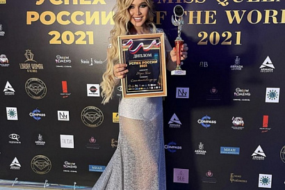 Название статьи