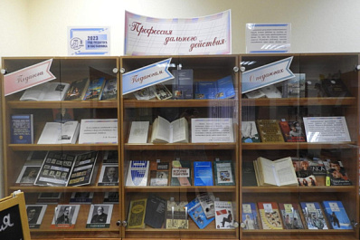В Самаре откроется книжная выставка о педагогах и наставниках