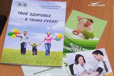 В регионе зарегистрировано превышение эпидемиологического порога заболеваемости ОРВИ