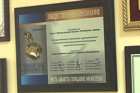 Школа здоровья 22.01.2015 