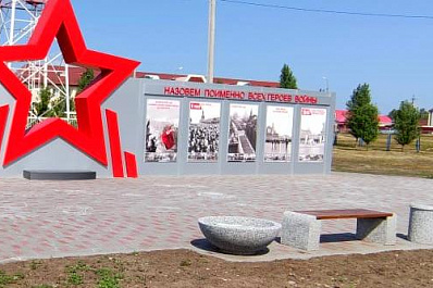 В Приволжском районе благоустроены парки и скверы 